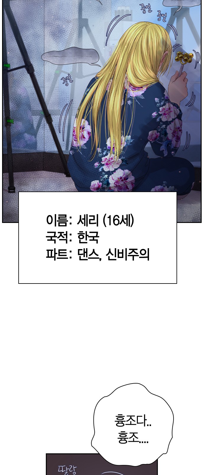 121 페이지