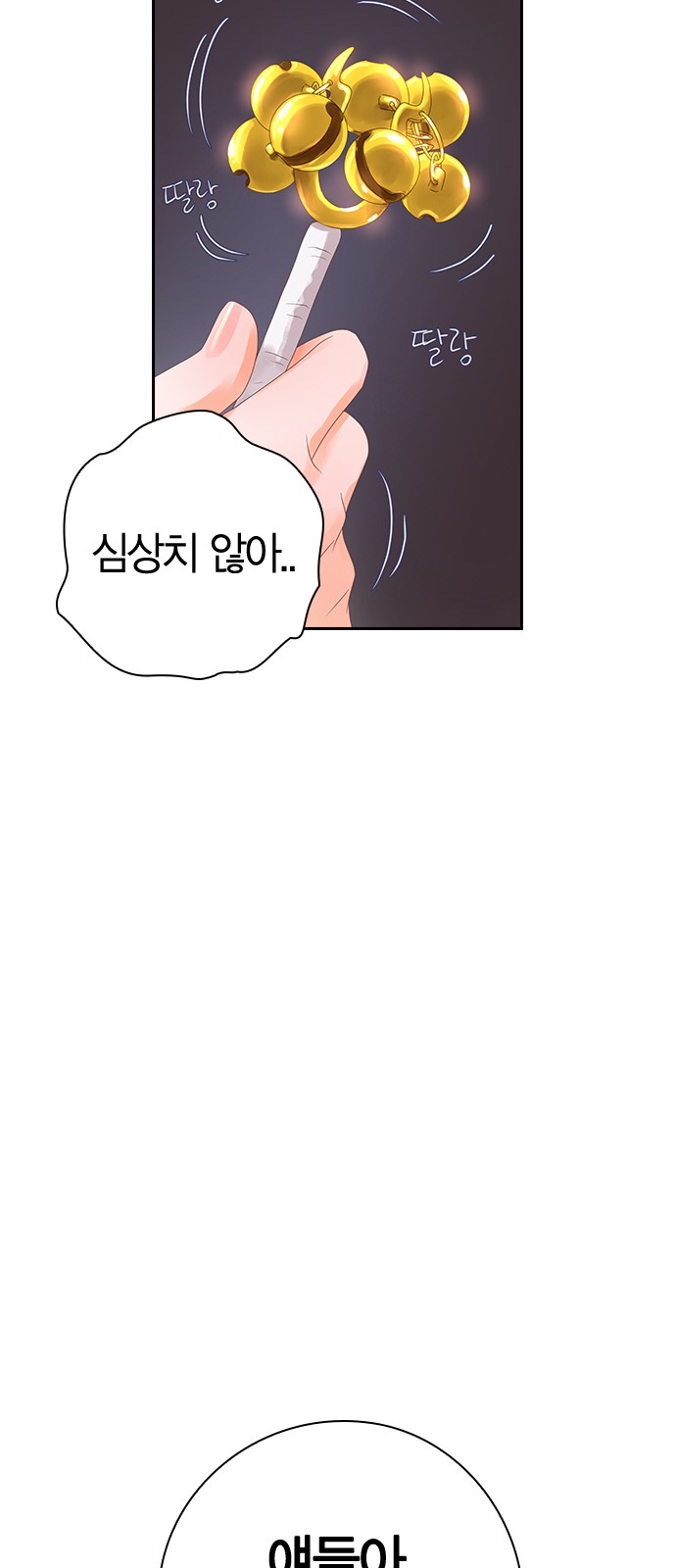 122 페이지