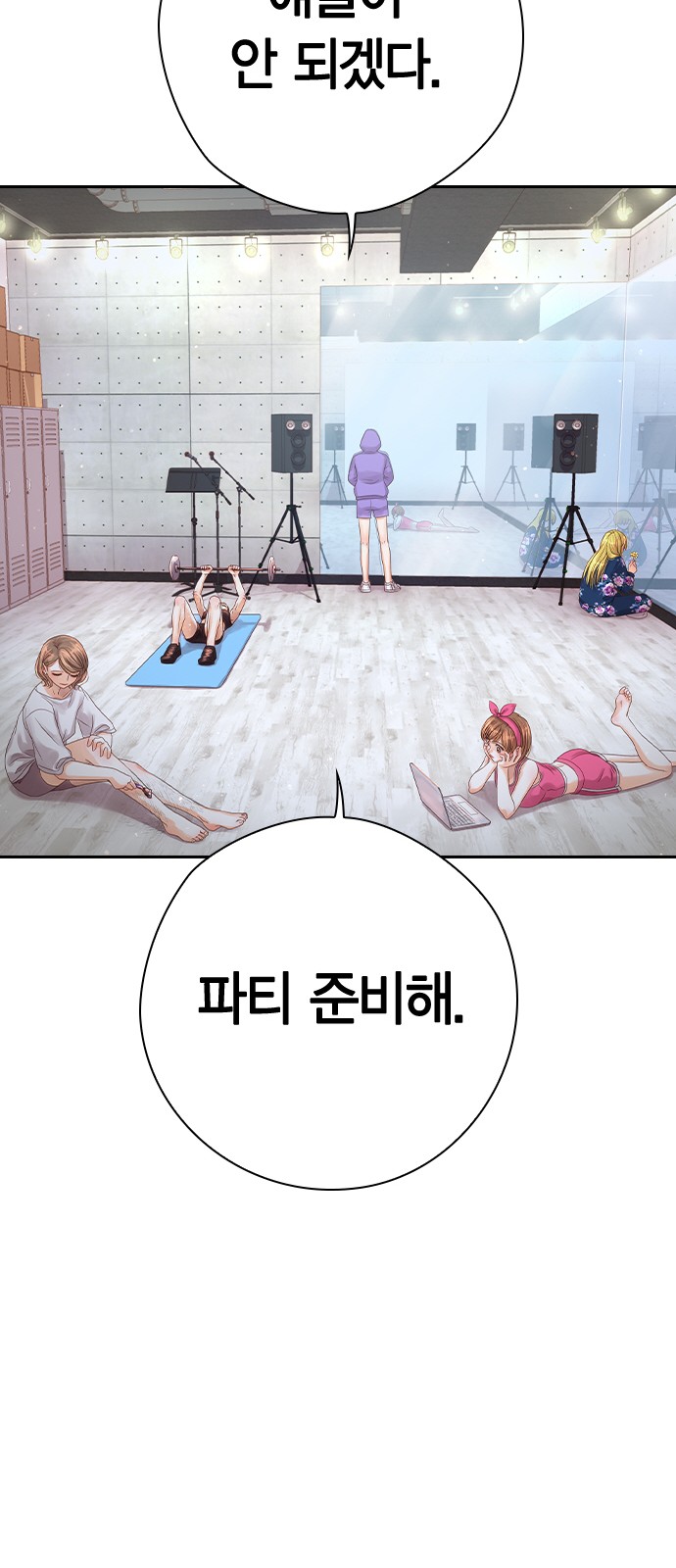 123 페이지