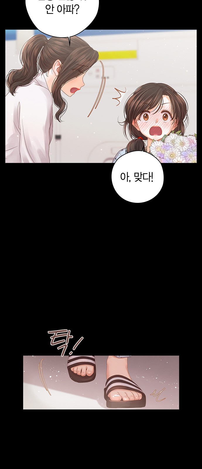 46 페이지