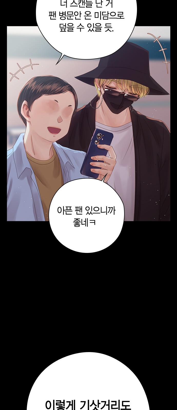50 페이지