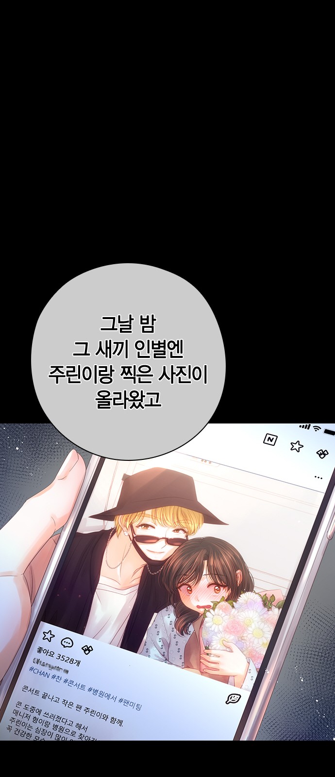 54 페이지