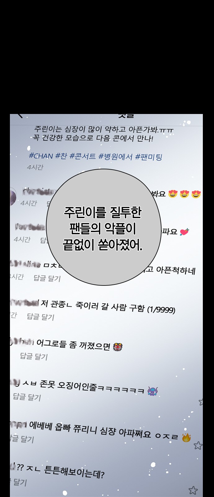 55 페이지