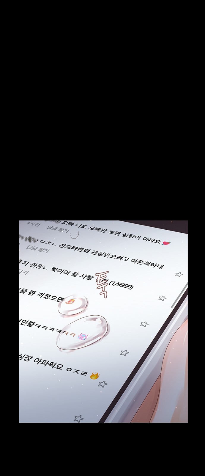 56 페이지