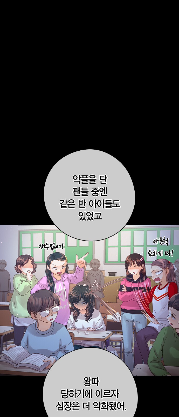59 페이지