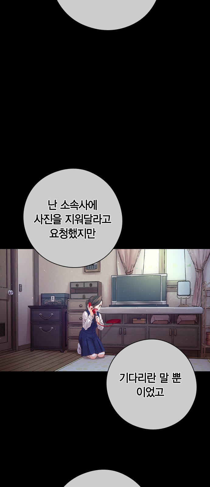 60 페이지