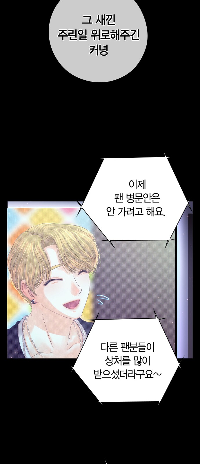 61 페이지