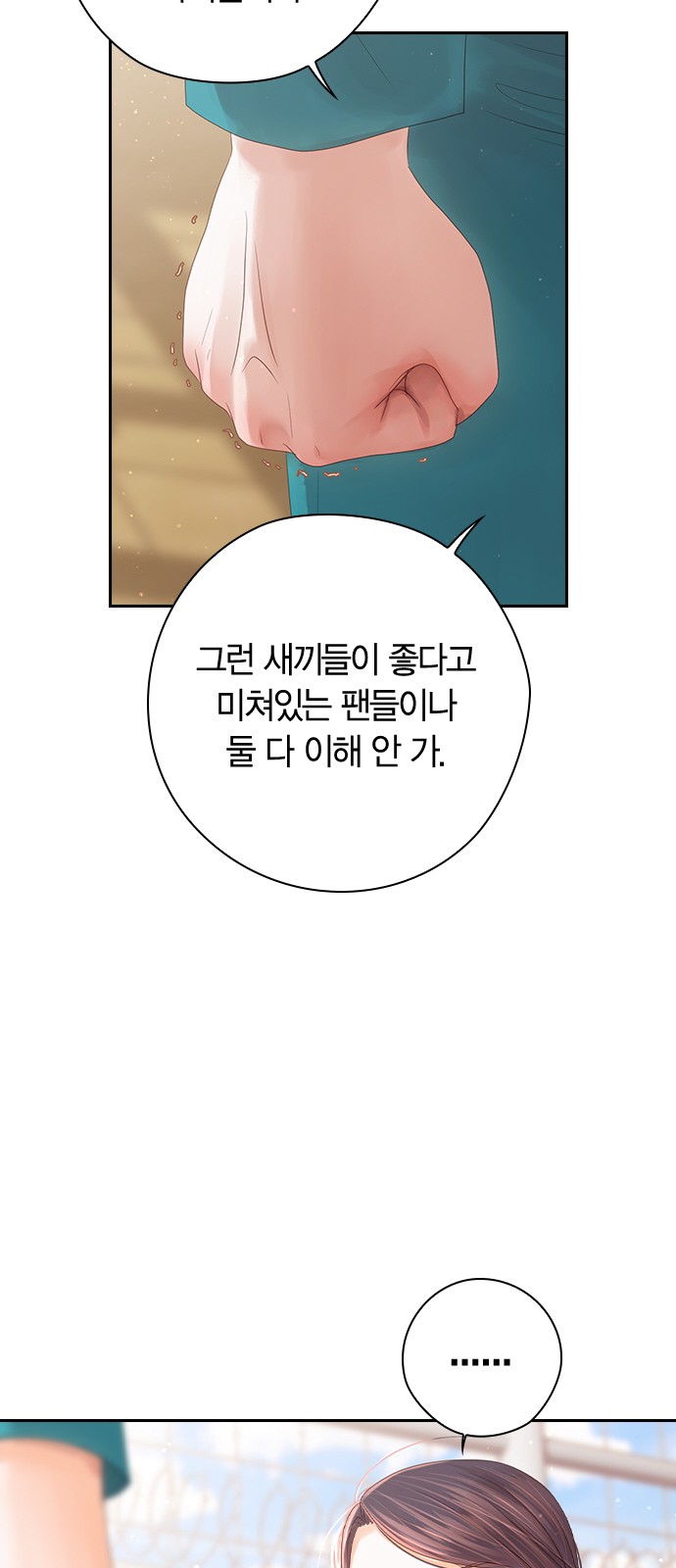 65 페이지