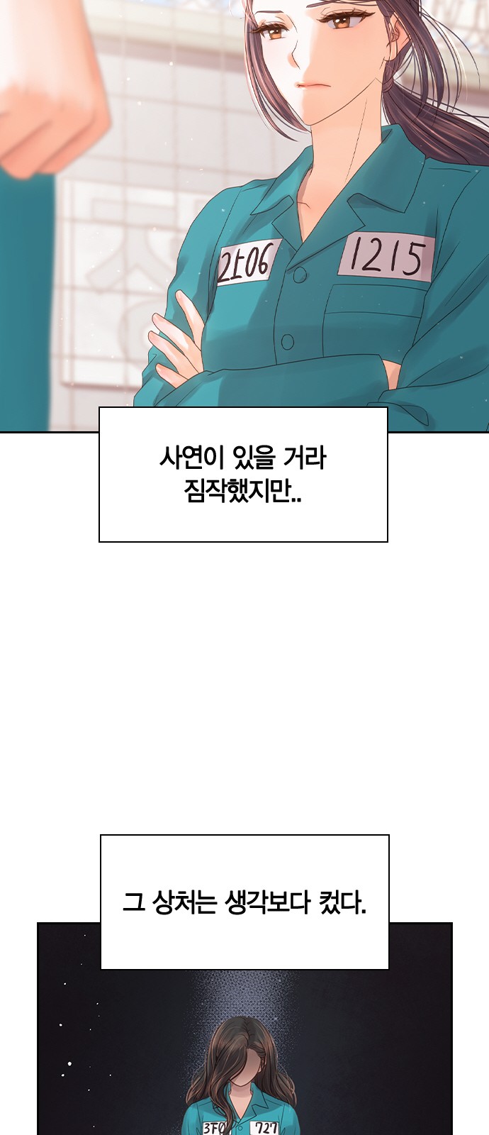 66 페이지