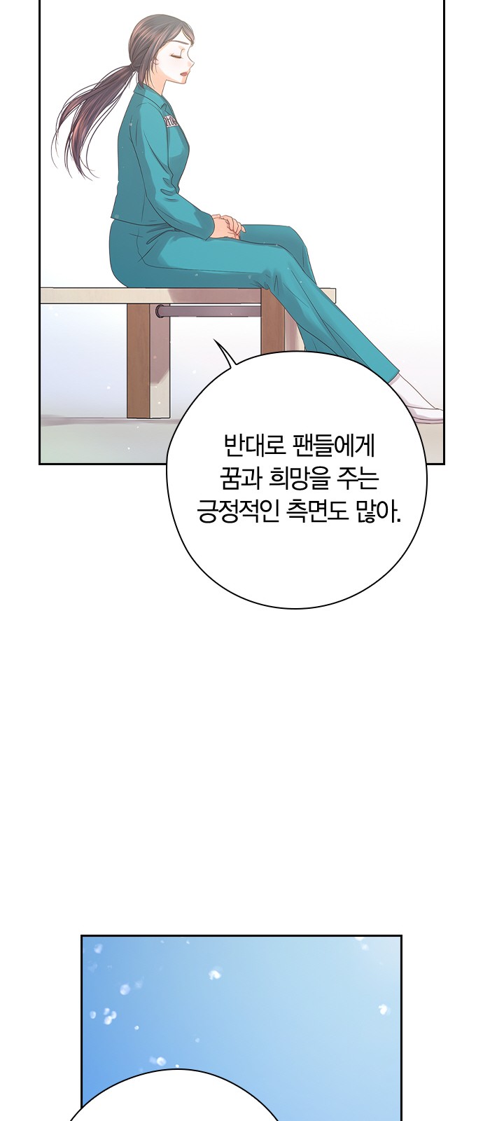 72 페이지