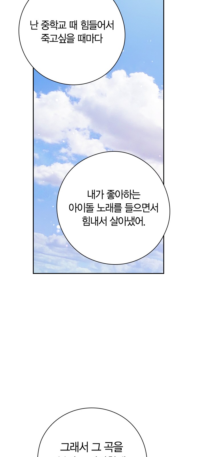 73 페이지