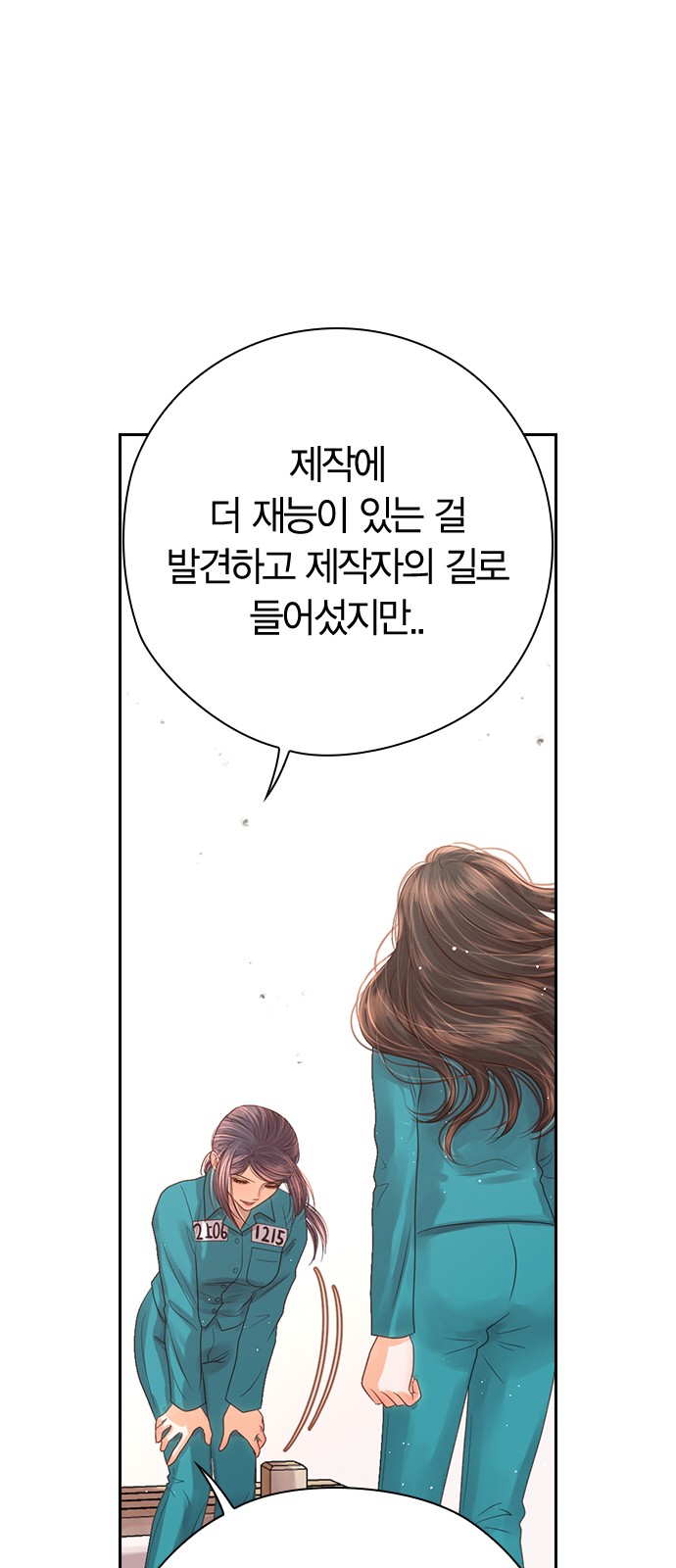75 페이지