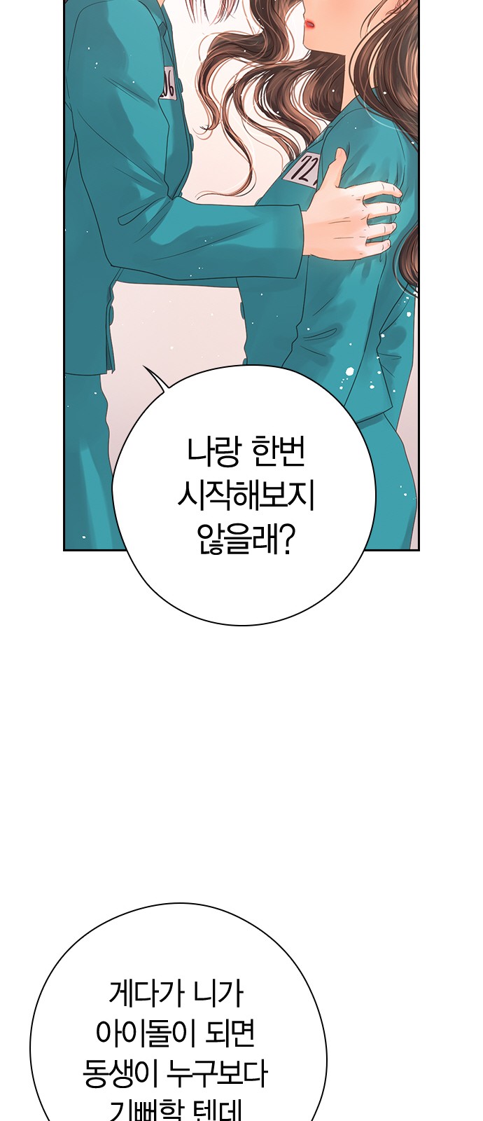 77 페이지