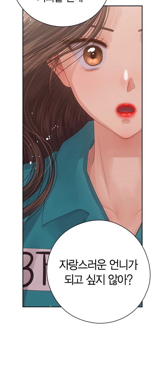 78 페이지