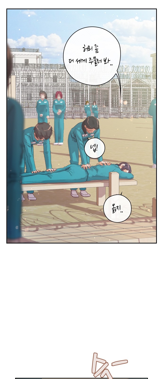8 페이지