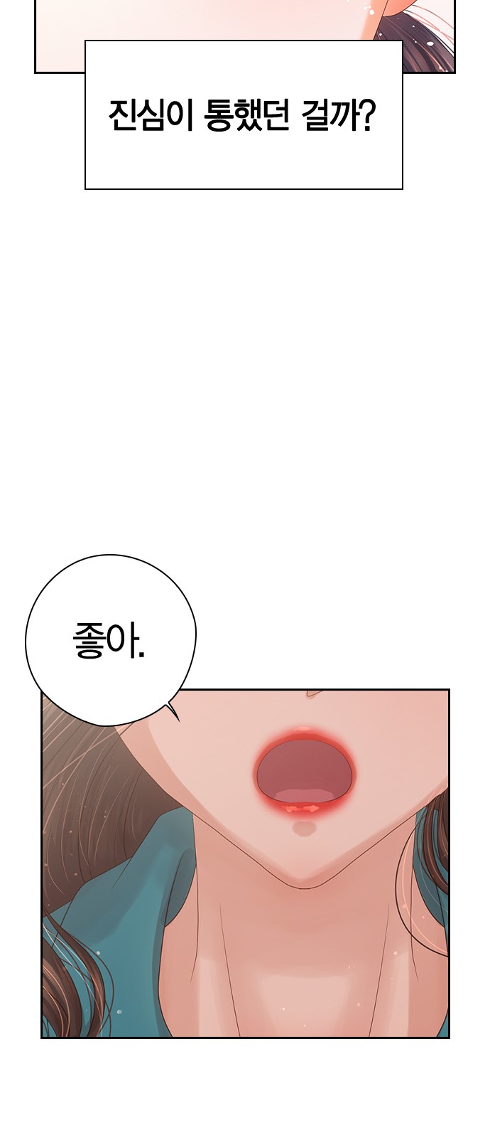 82 페이지