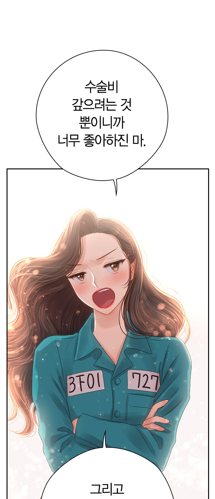 84 페이지