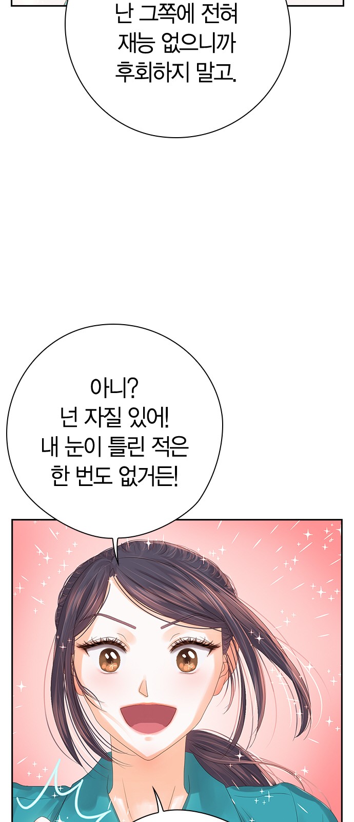 85 페이지