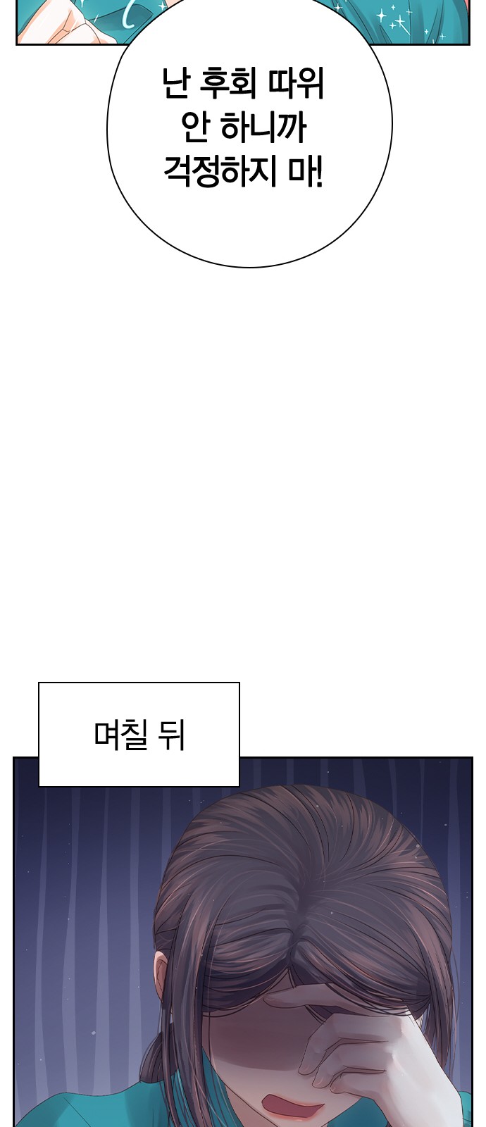86 페이지