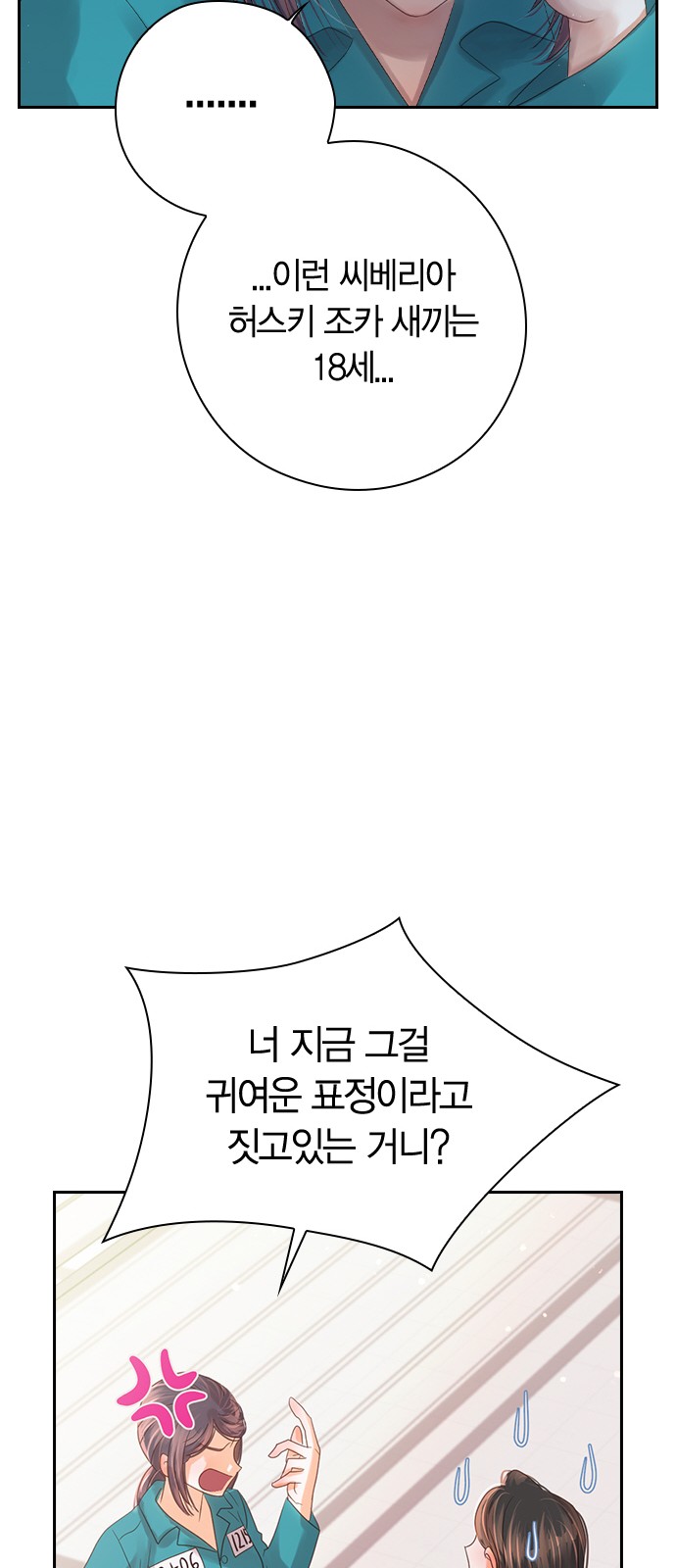 87 페이지