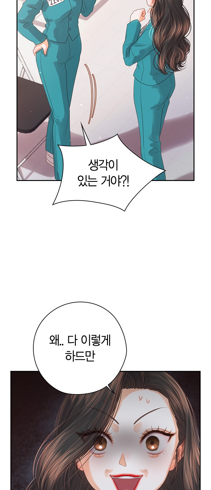 88 페이지