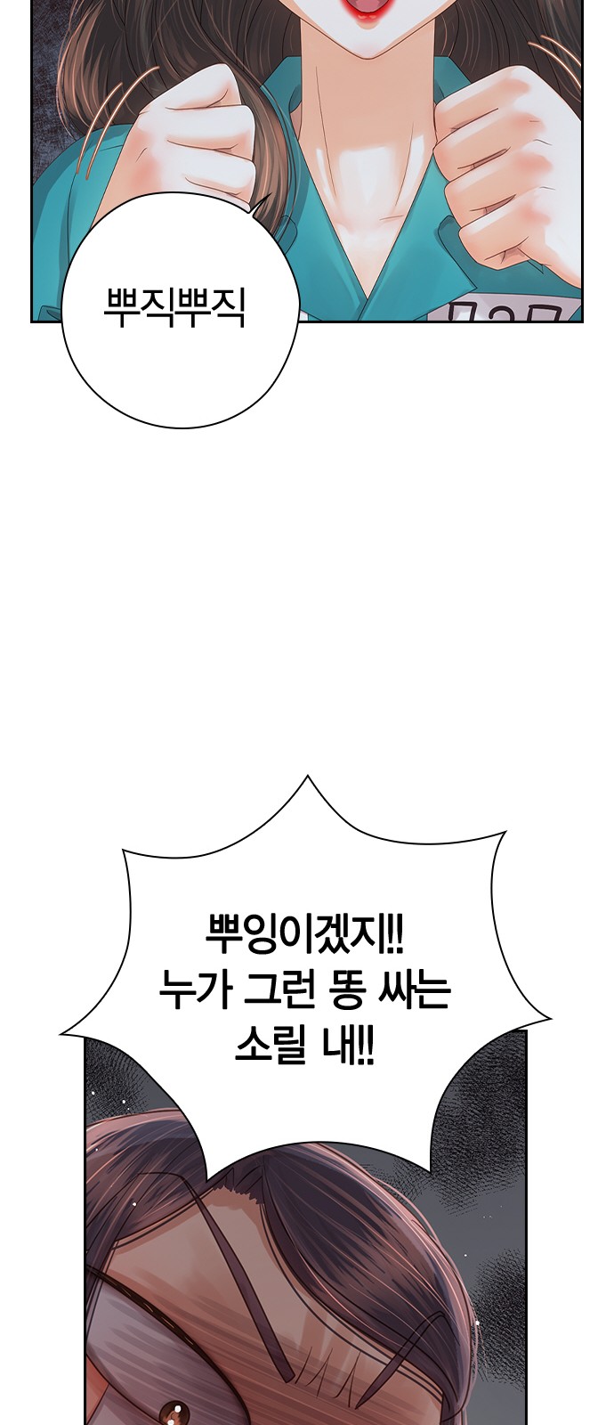 89 페이지