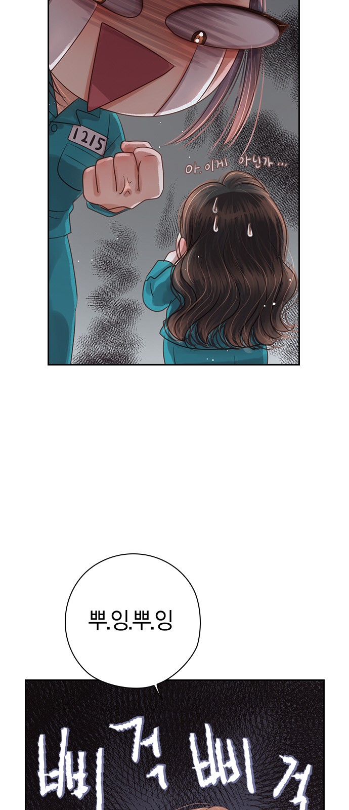 90 페이지