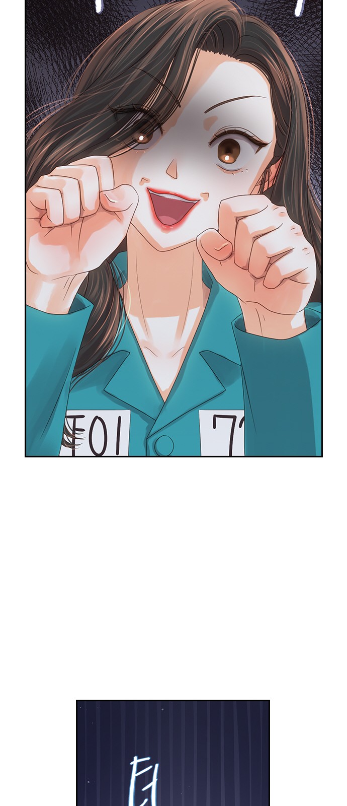 91 페이지