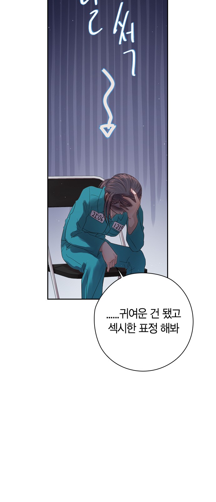92 페이지