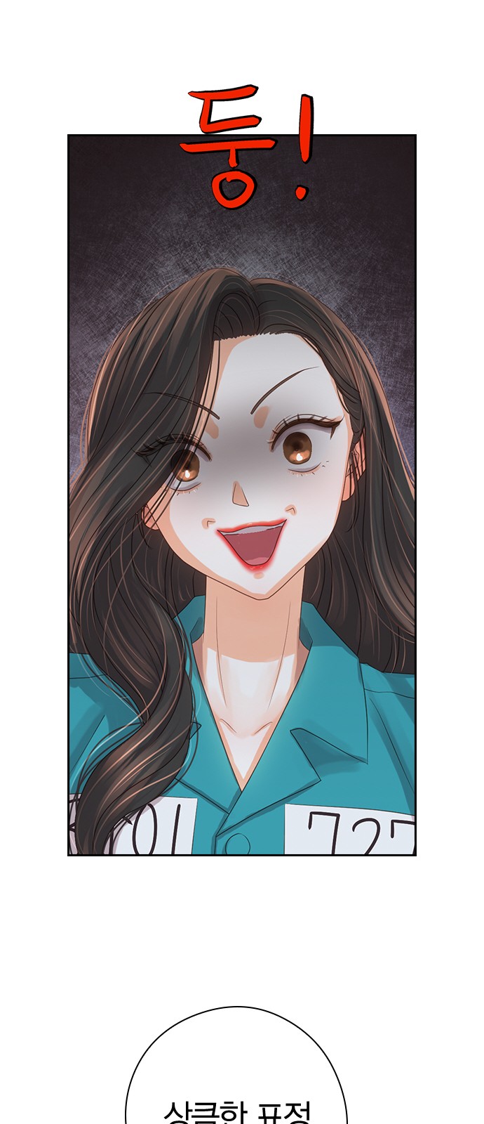93 페이지