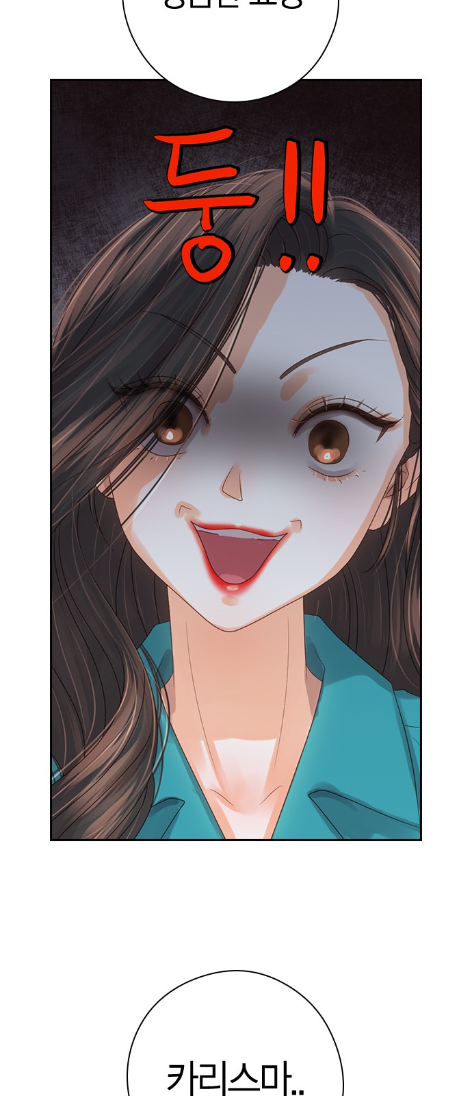 94 페이지