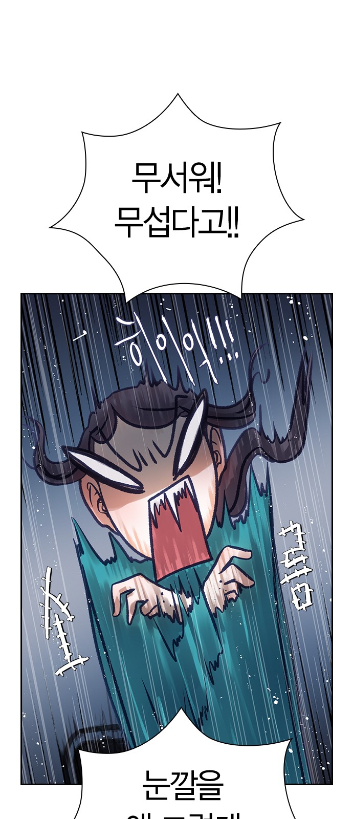 96 페이지