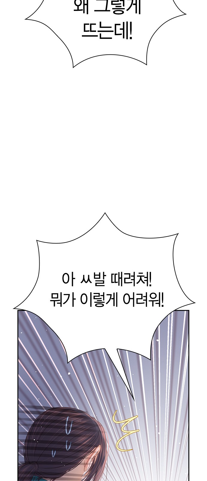 97 페이지