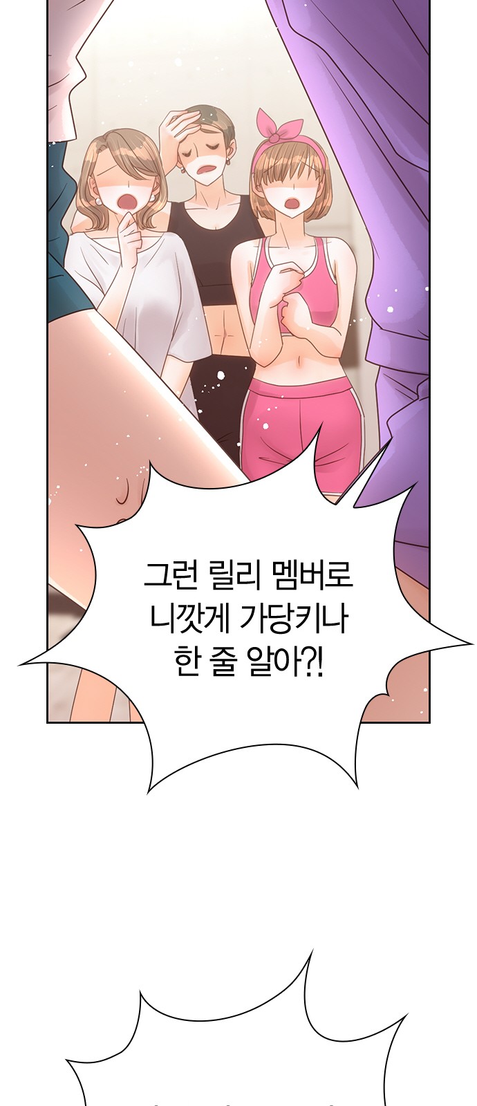 18 페이지