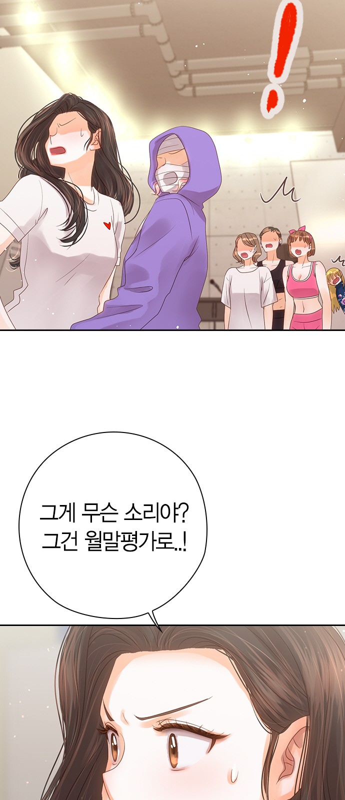 28 페이지