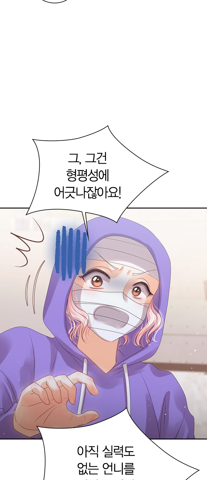 35 페이지
