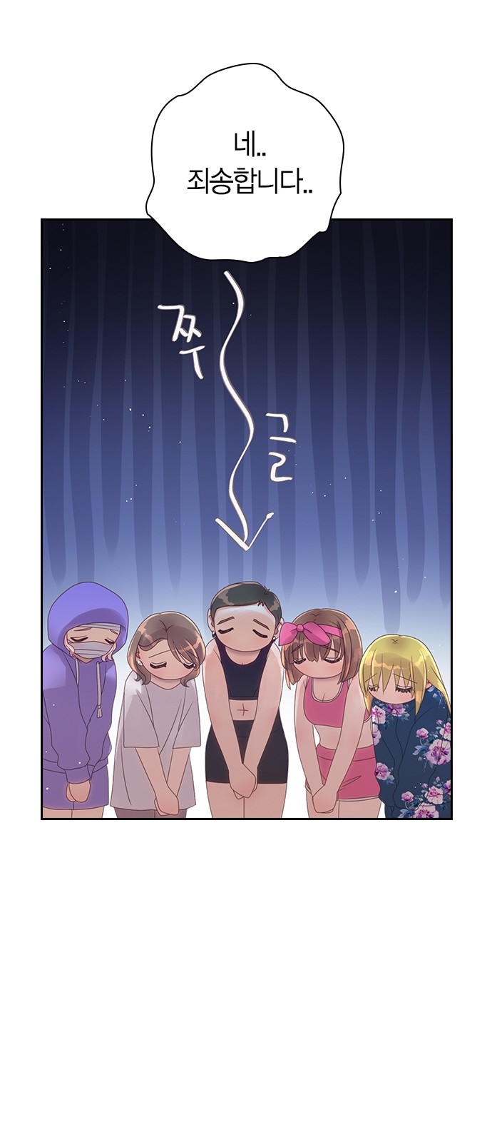 44 페이지