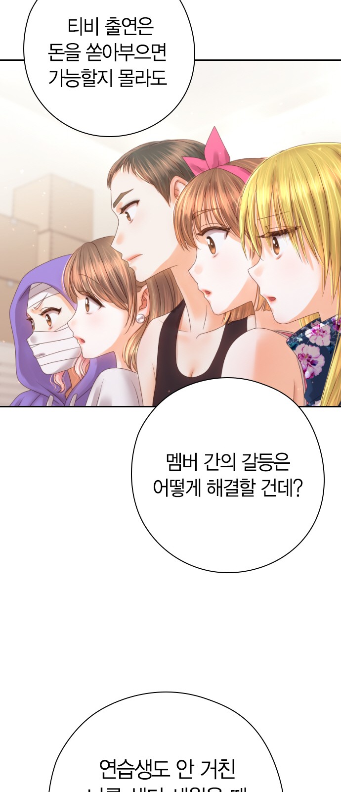 48 페이지