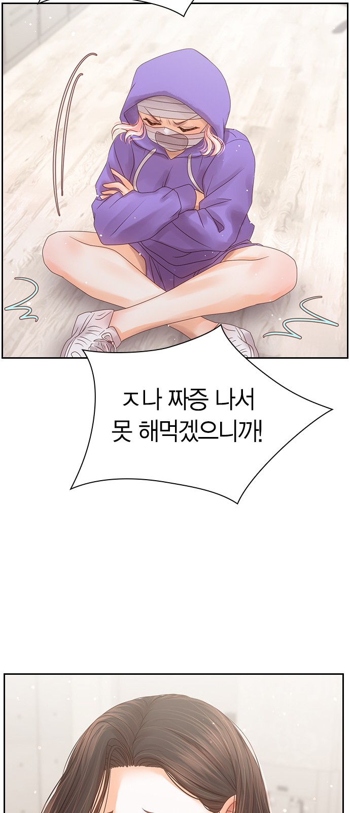 59 페이지