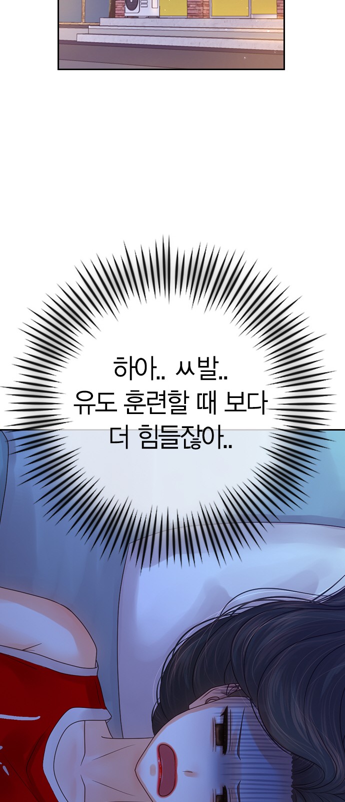 68 페이지