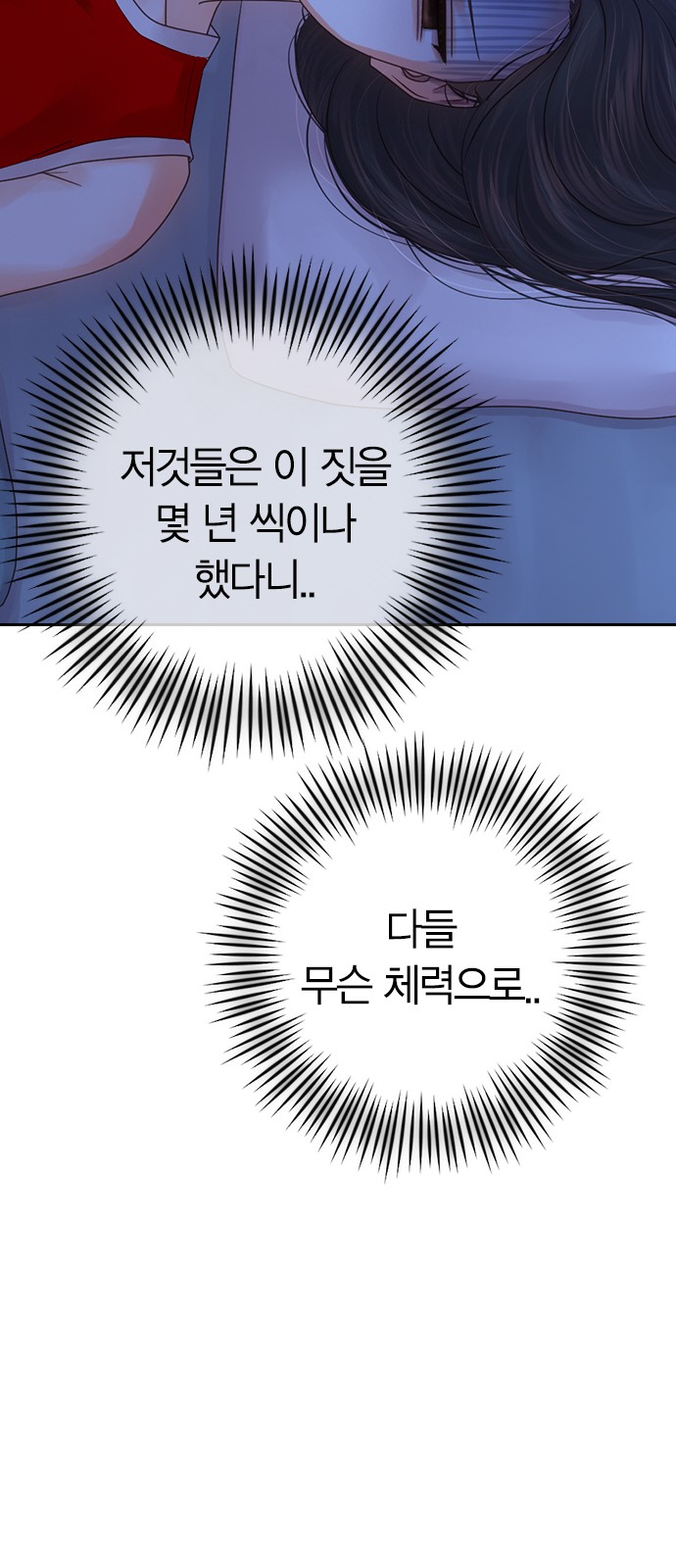 69 페이지