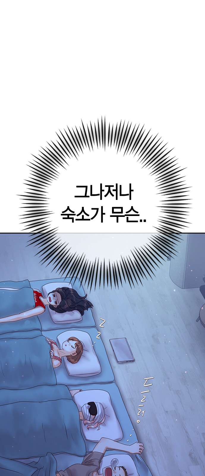 70 페이지