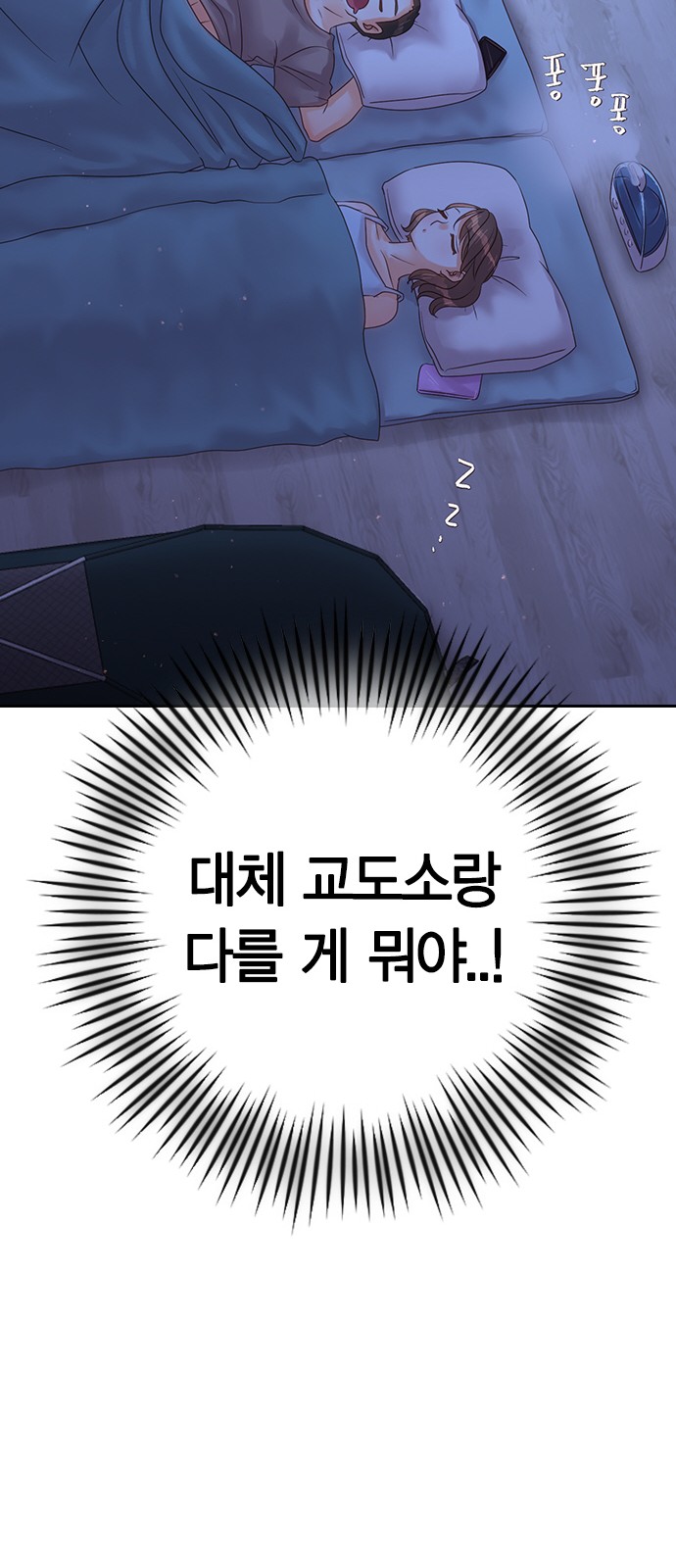 71 페이지