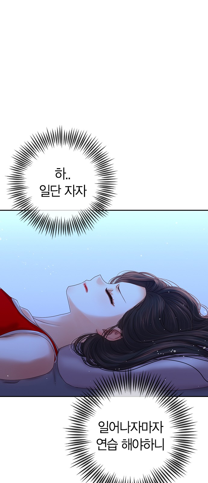 72 페이지