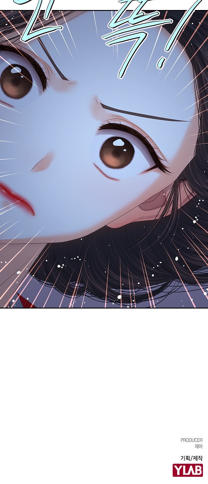 79 페이지