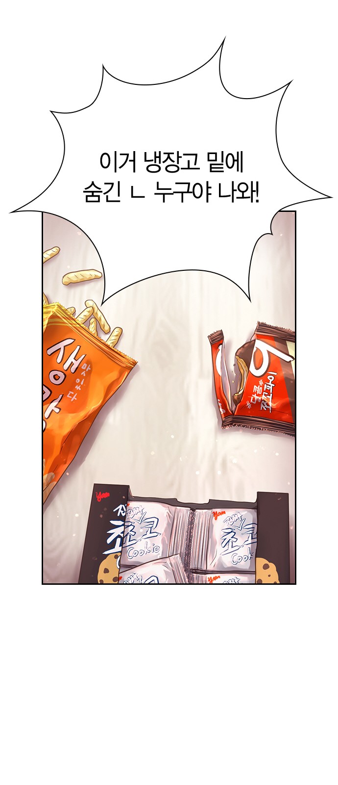 16 페이지