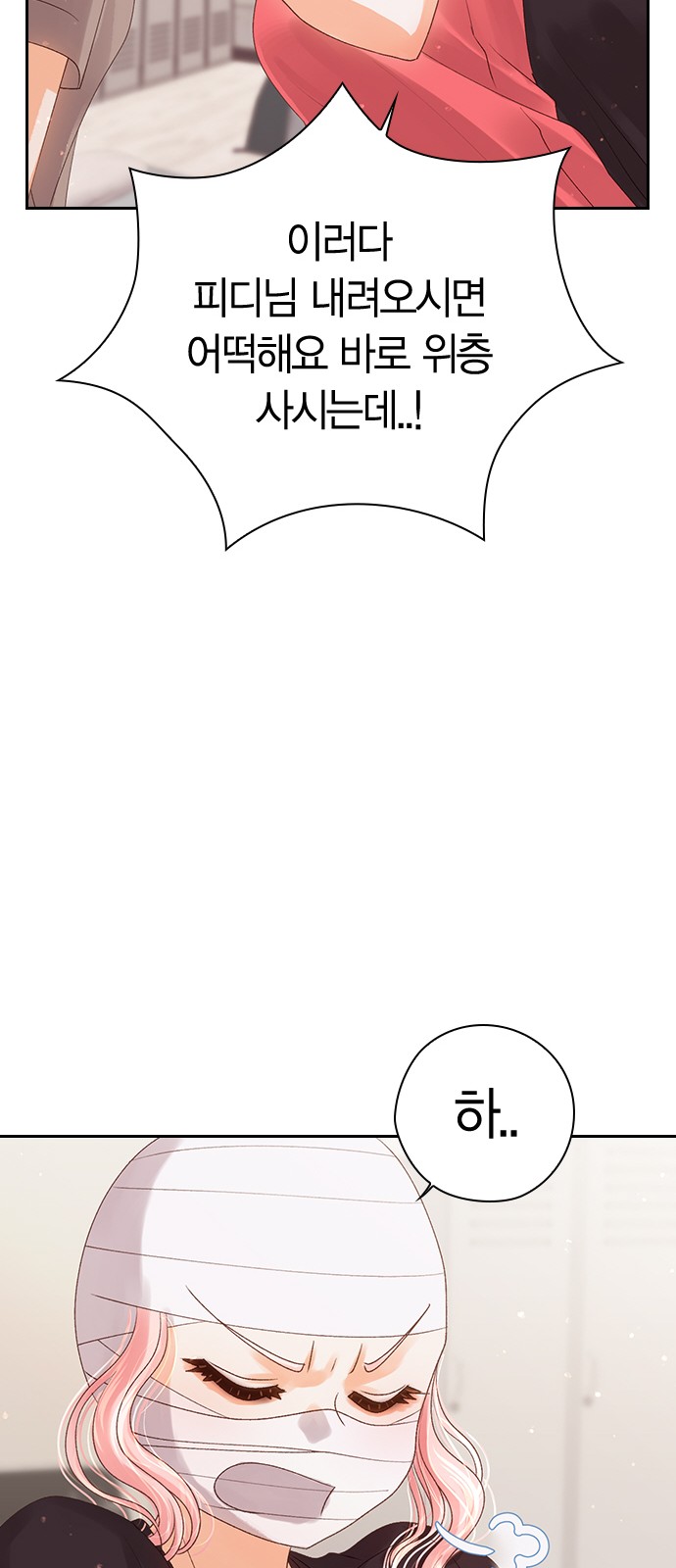 23 페이지