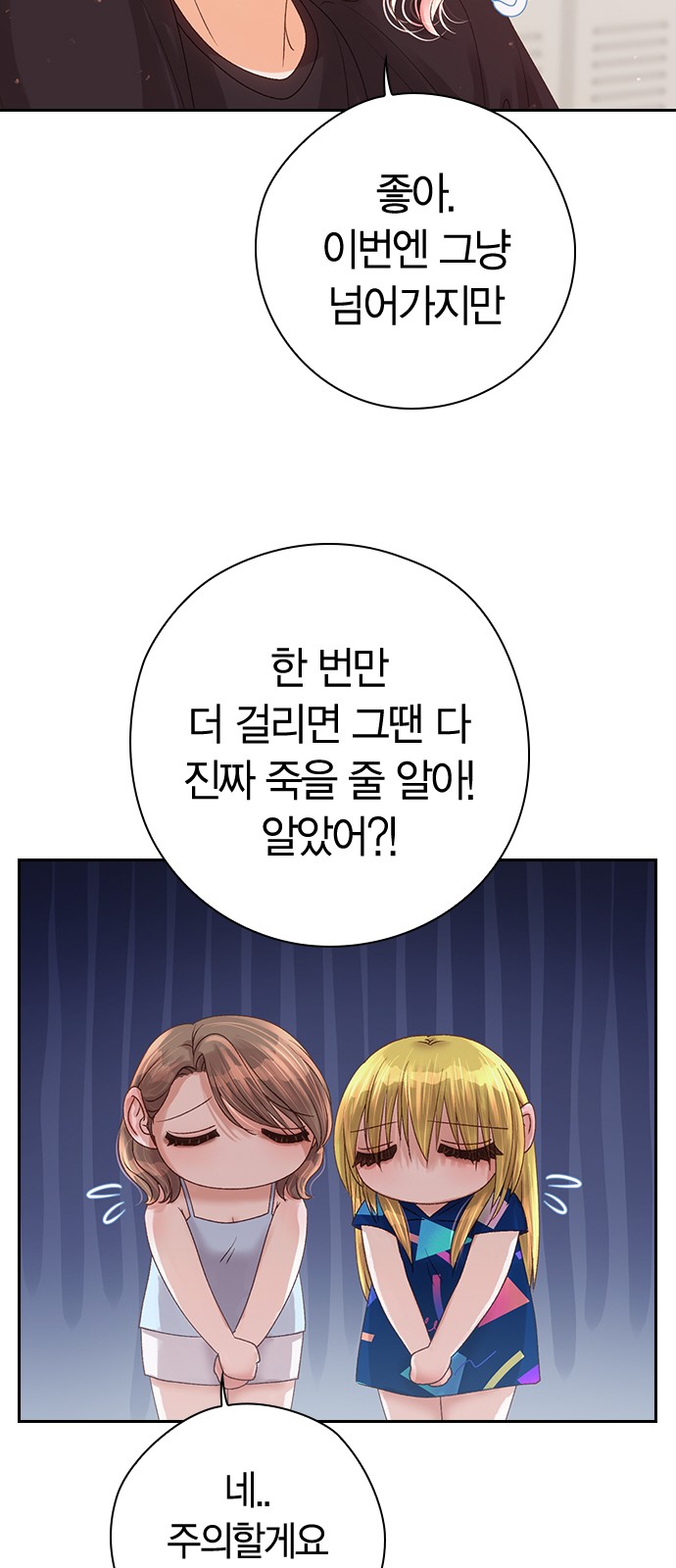 24 페이지