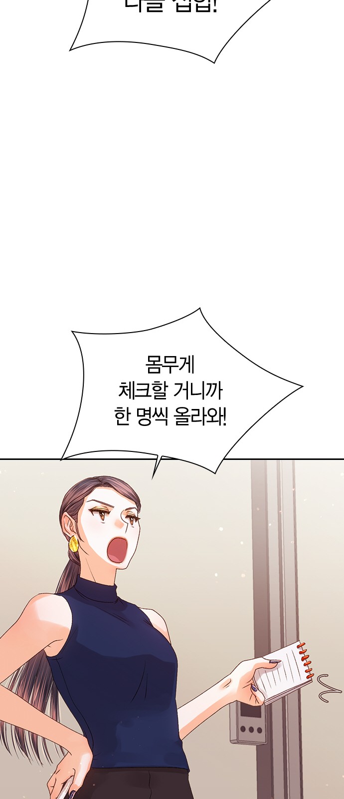 28 페이지