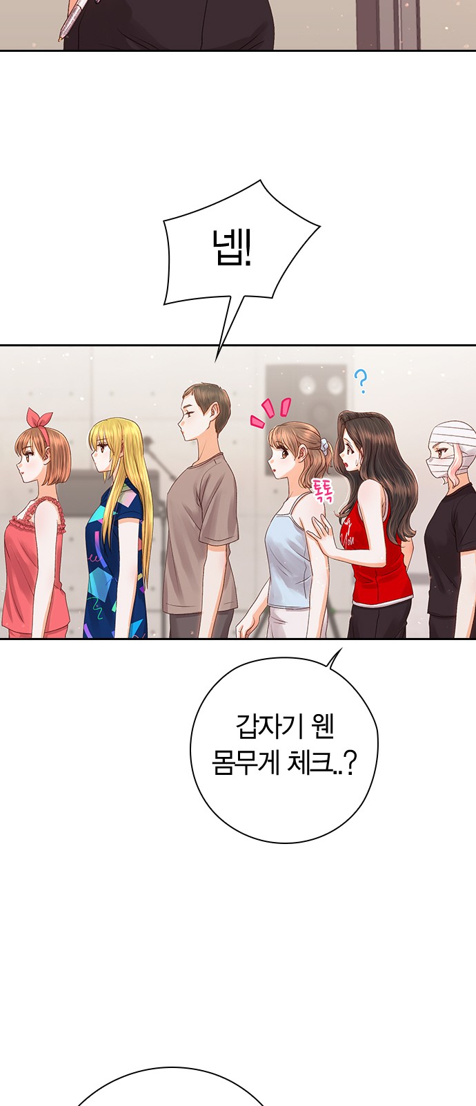 29 페이지